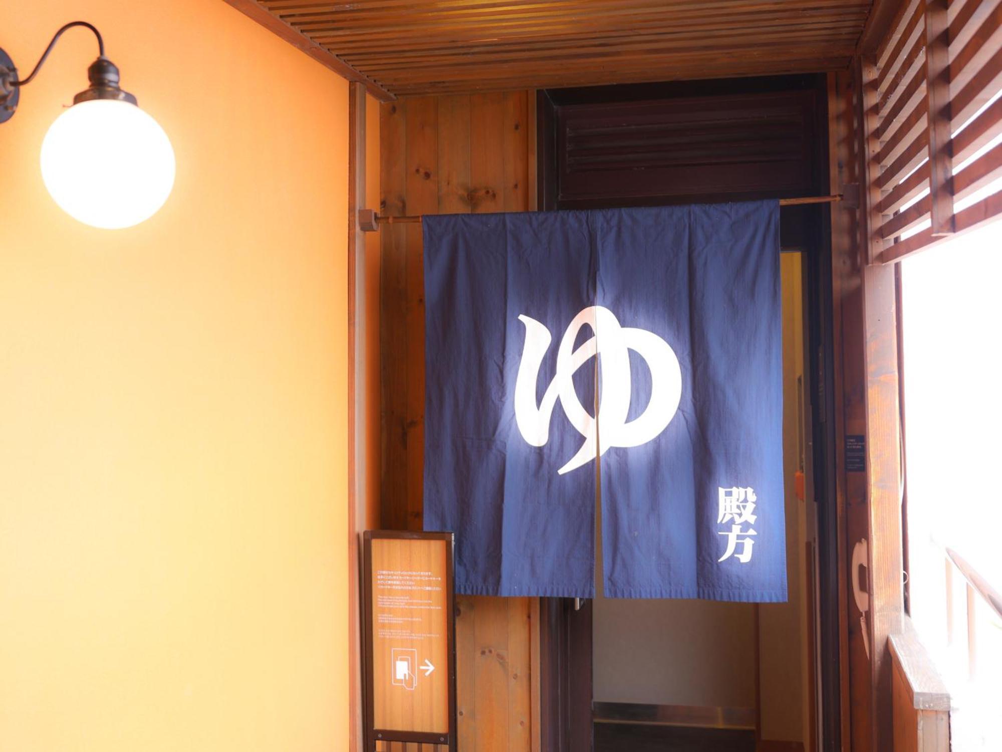 Tennen Onsen Taho-no-Yu Dormy Inn Niigata Exterior foto